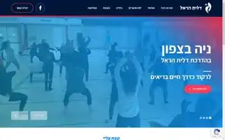 Niaisrael.com Screenshot 2024-07-10 02:48:15