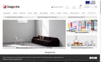 Designisthis.com Screenshot 2024-06-26 10:51:09