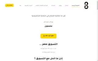 Infinitychance.com Screenshot 2024-06-26 05:40:44