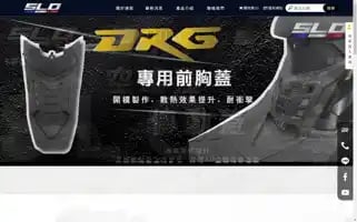 Slo.com.tw Screenshot 2024-07-10 04:46:09