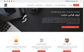 Aroosoft.com Screenshot 2024-06-29 09:12:59