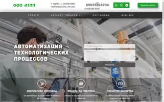 Atpp34.ru Screenshot 2024-05-22 04:02:27