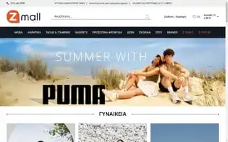 Z-mall.gr Screenshot 2024-07-01 23:36:12