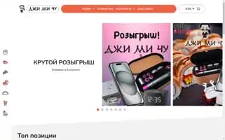 Jimichoo.ru Screenshot 2024-05-18 19:29:18