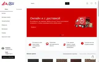 Kf-mgn.ru Screenshot 2024-05-26 06:08:06