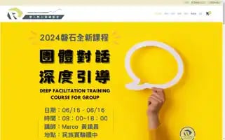 Rockleadership.org Screenshot 2024-07-10 00:59:34