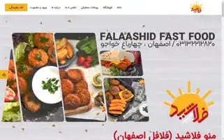 Falaashid.com Screenshot 2024-05-22 16:55:47
