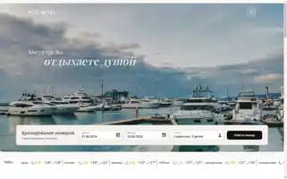 Rest-hotel.ru Screenshot 2024-04-17 14:23:12