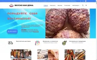 Vkusno-na-dom.ru Screenshot 2024-06-28 08:52:26