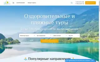 Feyatravel.ru Screenshot 2024-04-24 05:56:42