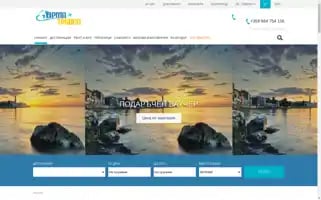 Ormatravel.com Screenshot 2024-04-27 00:47:16