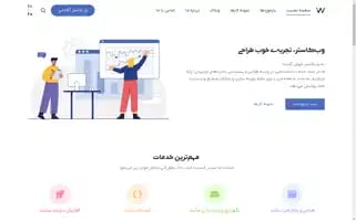 Webcaster.dev Screenshot 2024-06-28 02:01:15