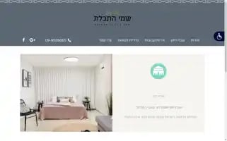 S-h-hotels.com Screenshot 2024-04-22 10:55:46