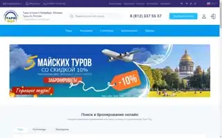 Versiatour.ru Screenshot 2024-04-26 22:25:41