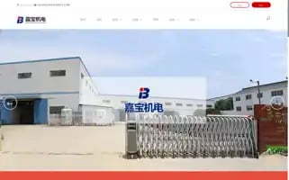 Wxjiabao.com Screenshot 2024-07-05 19:35:48