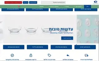 Adashot-tovot.com Screenshot 2024-06-15 08:13:33