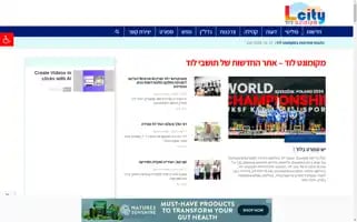 Yehudili.co.il Screenshot 2024-06-30 09:17:26