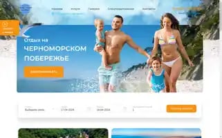 Fc-hotels.ru Screenshot 2024-04-16 08:02:48