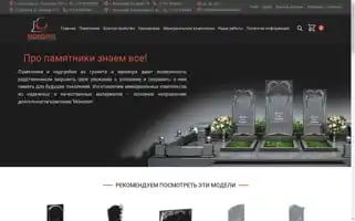 Monolit-krasnodar.ru Screenshot 2024-05-18 20:28:06