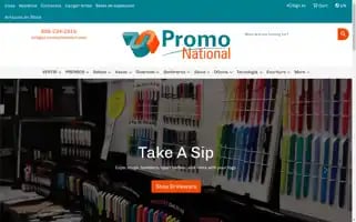 Promonationalsrl.com Screenshot 2024-05-13 13:02:32