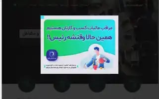 Kooshaandishan.com Screenshot 2024-05-18 10:24:11