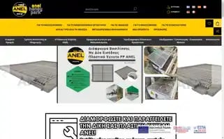 Anel.gr Screenshot 2024-07-03 12:59:01