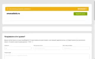 Unusualasia.ru Screenshot 2024-05-24 20:26:48