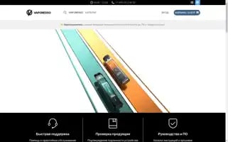 Vaporesso24.ru Screenshot 2024-05-25 16:13:50