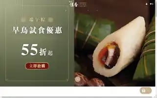 Hangheung.com.hk Screenshot 2024-05-05 05:13:57