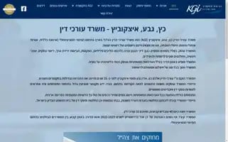 Kgilaw.com Screenshot 2024-07-08 20:12:29