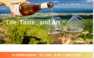 Q-global-wine.com Screenshot 2024-05-21 12:45:43