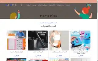 Kids-club.shop Screenshot 2024-05-29 14:13:35