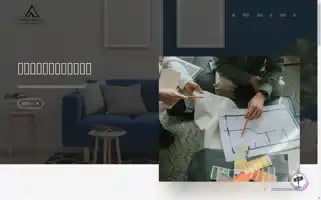 Specialdesign-hk.com Screenshot 2024-05-28 10:37:00