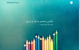 Mehryasan.com Screenshot 2024-06-29 13:06:02