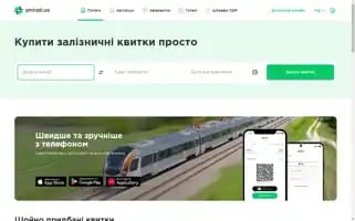 Proizd.ua Screenshot 2024-07-05 12:24:25