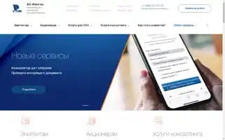 Aoreestr.ru Screenshot 2024-07-09 19:12:13