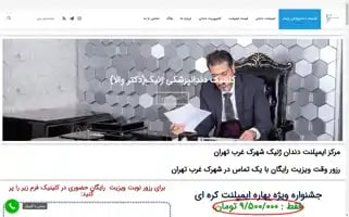 Genicimplant.com Screenshot 2024-06-16 16:14:42