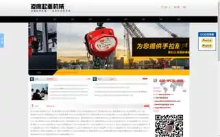 Lingyingqz.com Screenshot 2024-07-06 01:22:08