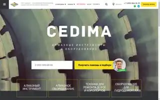 Ooocedima.ru Screenshot 2024-07-06 09:45:09