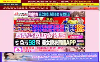 Snt289.com Screenshot 2024-06-13 20:12:26