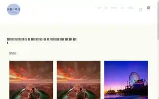 Parangtour.com Screenshot 2024-04-17 14:58:33