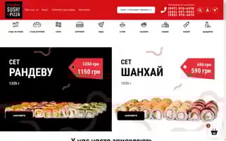 Kvadratsushi.com Screenshot 2024-06-17 04:40:01