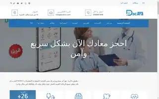 Dacktra.com Screenshot 2024-06-29 13:04:37