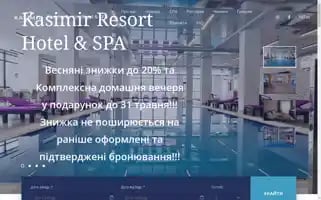 Kasimirhotel.com Screenshot 2024-04-15 10:42:47