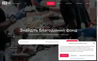 Bf-ua.com Screenshot 2024-05-27 19:20:35