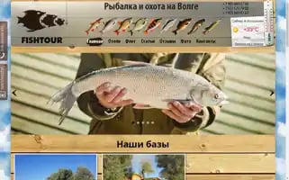 Fishtour7.ru Screenshot 2024-04-23 05:14:46