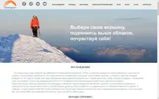 Strongtour.com Screenshot 2024-04-22 23:22:16