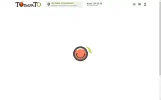 Totopizza.ru Screenshot 2024-06-17 03:41:49