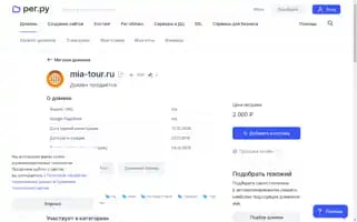 Mia-tour.ru Screenshot 2024-04-18 18:06:38