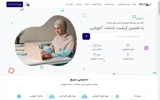 Baharanac.com Screenshot 2024-05-19 01:28:01